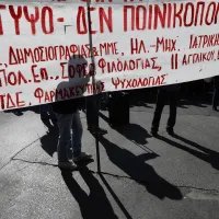 foitites thessaloniki