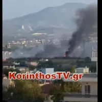 kiato fwtia