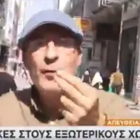 maskes skai