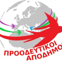 proodeutikoi_apodimoi