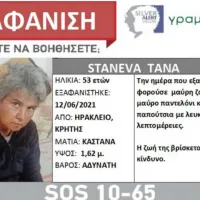 silveralert