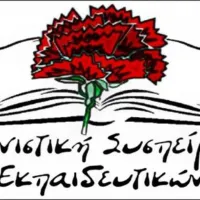 agwnistiki