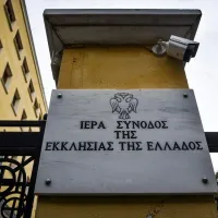 iera-sunodos