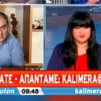 sarigiannis