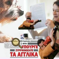 syntonistiko anapliroton agglikis glossas kentriki