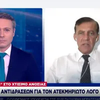 dimopoulos tsitsipas