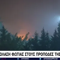 kolasi_fwtia