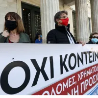 konteiner diamartyria dimarxeio athinas