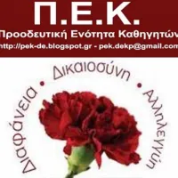 pek
