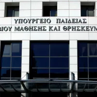 υππαιδείας