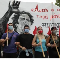 Φωτό αρχείου