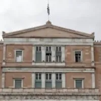 Βουλή υπουργείο Παιδείας