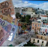 ΕΝΦΙΑ