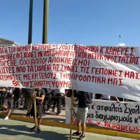 foitites-propilaia
