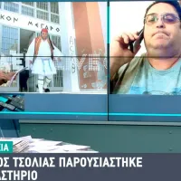 goneas tsolias mitsotakis tsipras