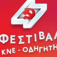 Kne-festival