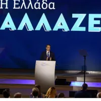 Κυριάκος Μητσοτάκης ΔΕΘ