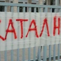 μαθητικές καταλήψεις