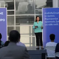 νίκη κεραμέως