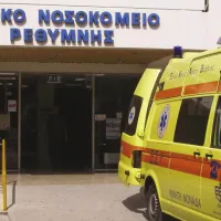nosokomeio rethymnou paraitiseis giatron