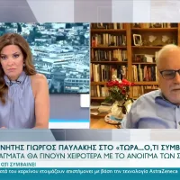 pavlakis sxoleia anoigma