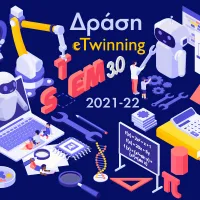 stem e twinning