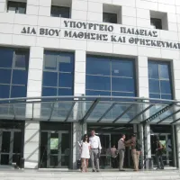 υπουργειο παιδείας δικαιολογητικά αναπληρωτών