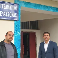 Ειδικό Σχολείο Γαλανόβρυσης