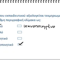 axiologisi
