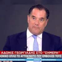 adonis astynomikoi