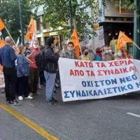 διαδήλωση εκπαιδευτικών 