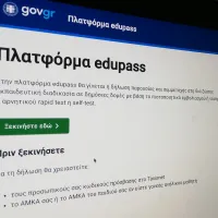 edupass