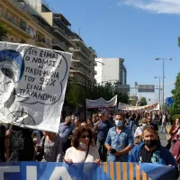 Συγκέντρωση εκπαιδευτικών στο Εφετείο Αθήνας
