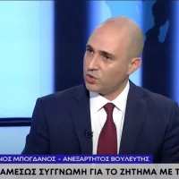 mpogdanos