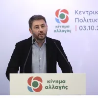 nikos androulakis