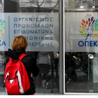ΟΠΕΚΑ