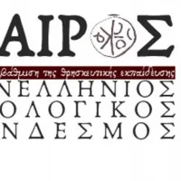 panel_theologikos_syndesmos_o_kairos