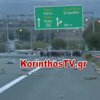 roma ethniki odos