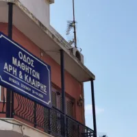 samos seismos
