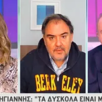 sarigiannis