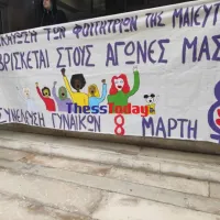 sigkentrosi-thessaloniki-seksoualiki-parenoxlisi