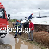 sxoliko trikala