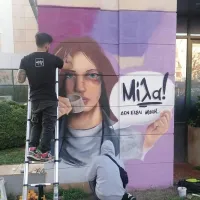 δημος_ηλιουπολης