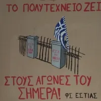 politexneio kritis