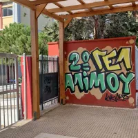 alimos-sxoleio-thermansi