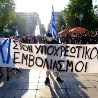 antiemvoliastes erevna