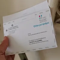 Απογραφή 2021