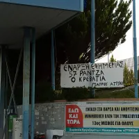 attikon