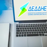 ΔΕΔΔΗΕ