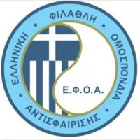 efoa
